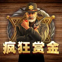 ç–¯ç‹‚èµé‡‘