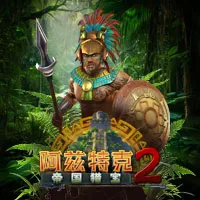 é˜¿å…¹ç‰¹å…‹: å¸å›½çŒŽå® 2