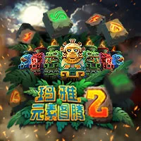 çŽ›é›…: å…ƒç´ å›¾è…¾ 2