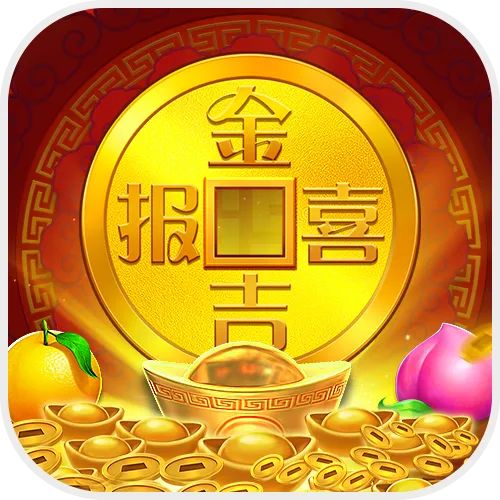 æ— å°½å®è—